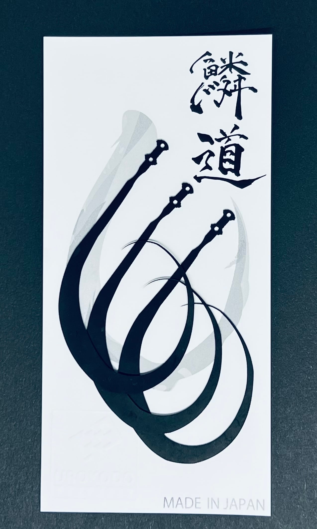 AT(オールマイティ)無地ネクタイ 3本セット | UROKODO-鱗道-