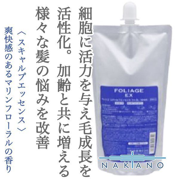 ナカノ フォリッジ スキャルプエッセンスEX-BL 500ml(レフィル)【医薬部外品】--