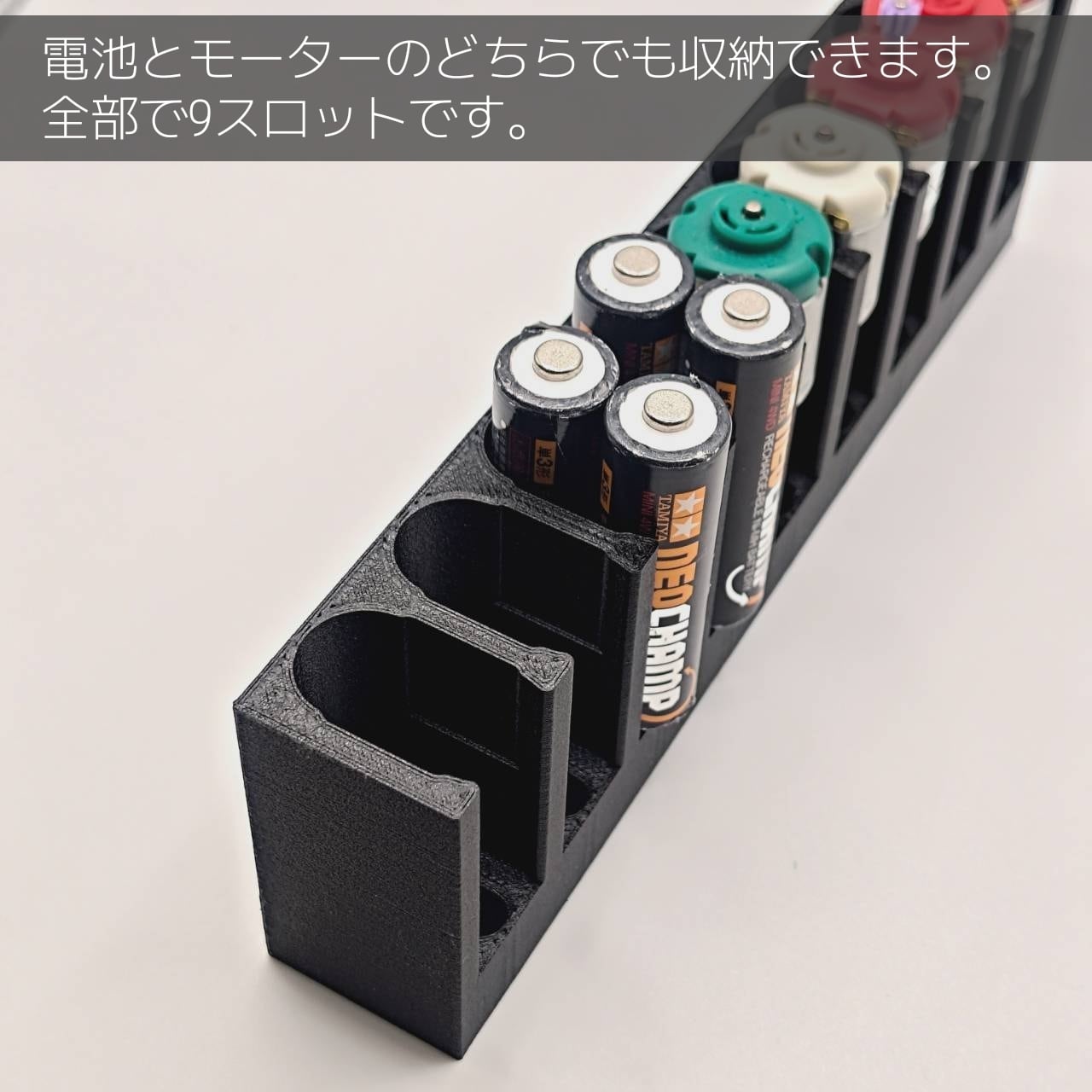 ポータブルファクトリー | サイトウ商店