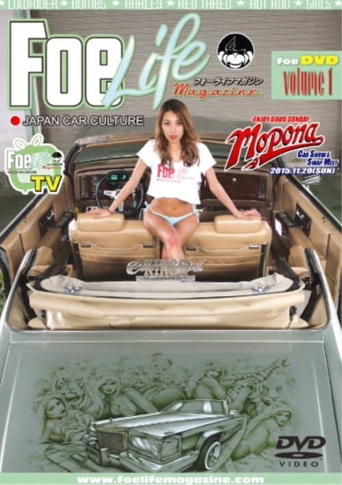 Foelifemagazine for DVD vol.1