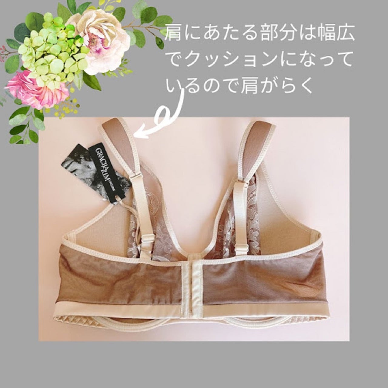 グラマーさん(大きなサイズ)のインポート一枚レースワイヤーブラ 65F,70F,75F( 日本サイズG65,G70,G75)GR-10871 ココア色 ラトビア の高級ブランドGRACIJA-RIM (グラシアリム)