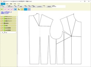 補正･展開機能付き原型型紙(洋裁CAD用)：成人男子