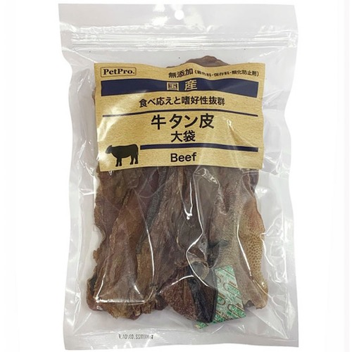 国産おやつ 無添加牛タン皮 180g【大袋】