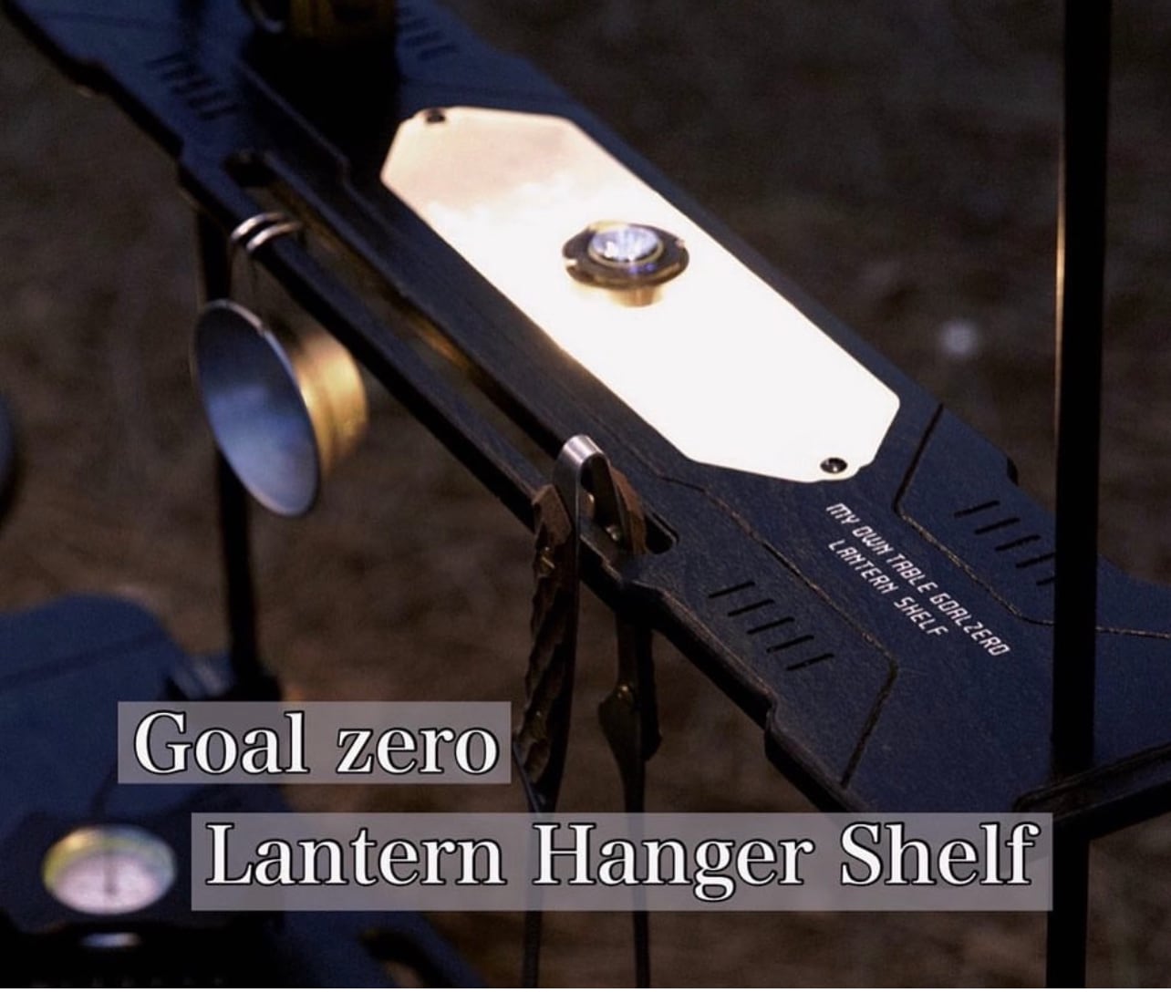 Golzero Lantern Hanger shelf ※シェルフのみ | ONULIFE オンユー