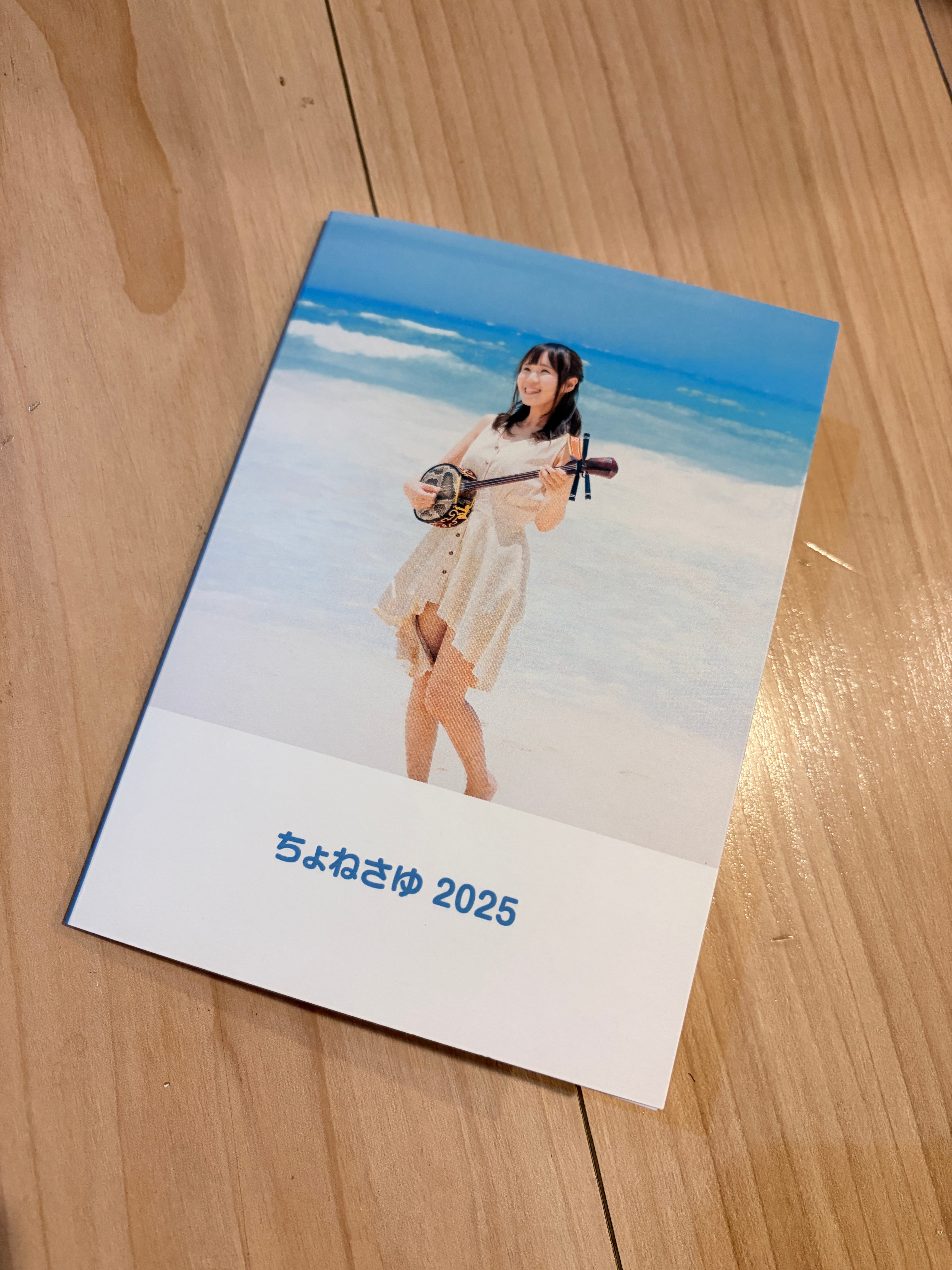 バースデー&ハグロックチェキセット | ちょねさゆ オンラインストア