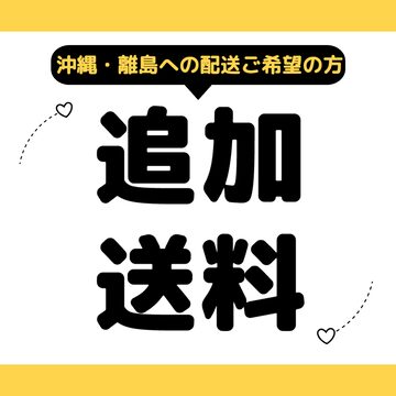 K♢977 mi　九州送料込み えぬやま on X: 