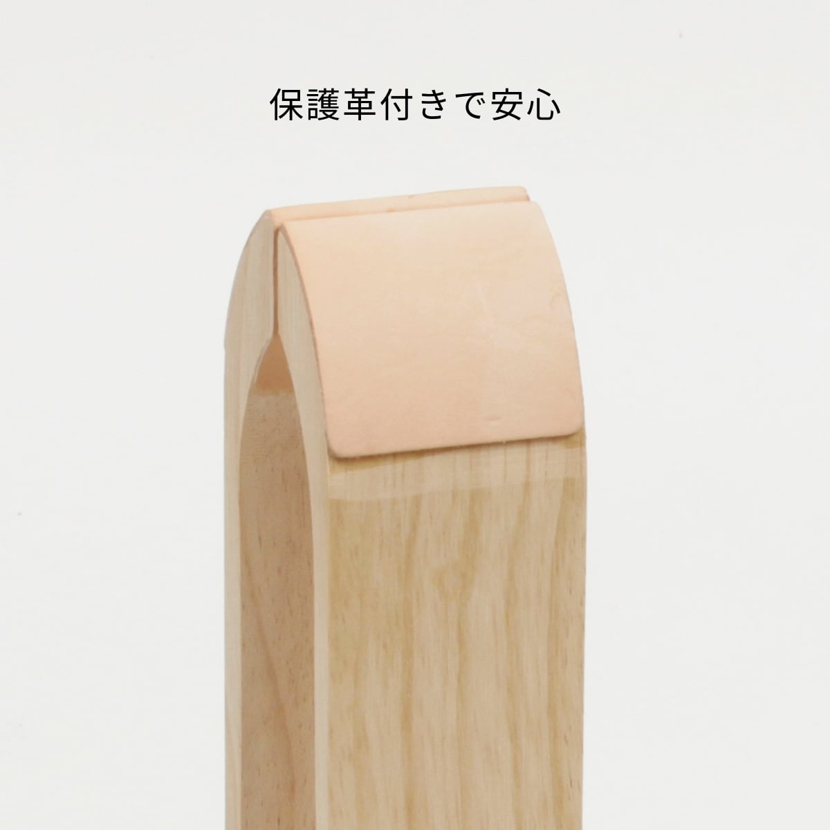 ステッチングホース / 370×420×100mm / 挟んでスムーズに手縫いできる