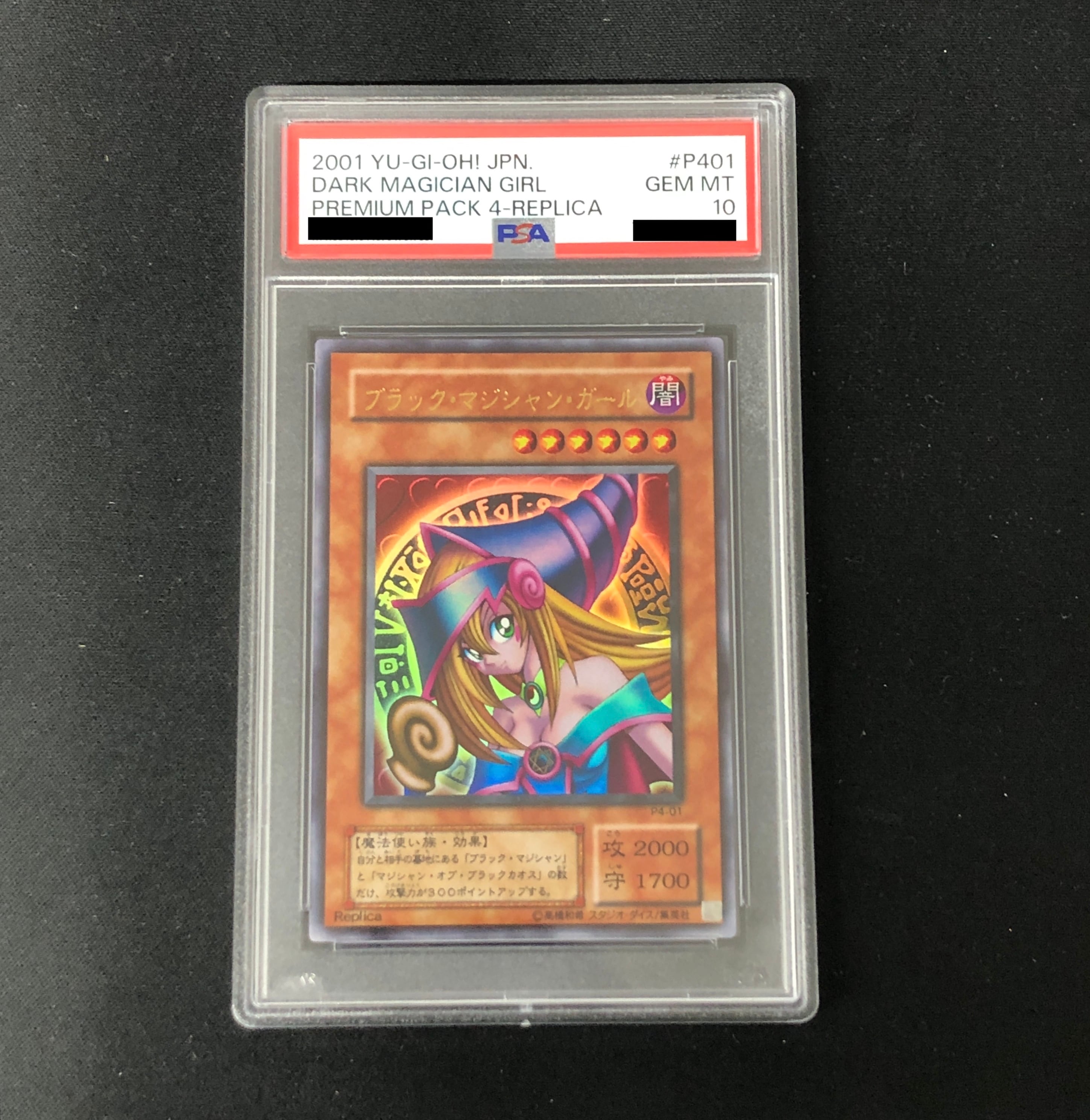 遊戯王 PSA10 ブラック・デーモンズ・ドラゴン　レリーフ　psa10