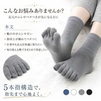 竹炭靴下 竹炭靴下 消臭 防臭 ソックス メンズ レディース 吸湿速乾 竹炭効果 足元快適 衛生的 足の臭い対策 足元ケア 通気性抜群 抗菌 抗臭 高吸湿 竹炭入り長時間快適 仕事用 スポーツ用 通勤 通学 シンプル 無地 cw-a-1604