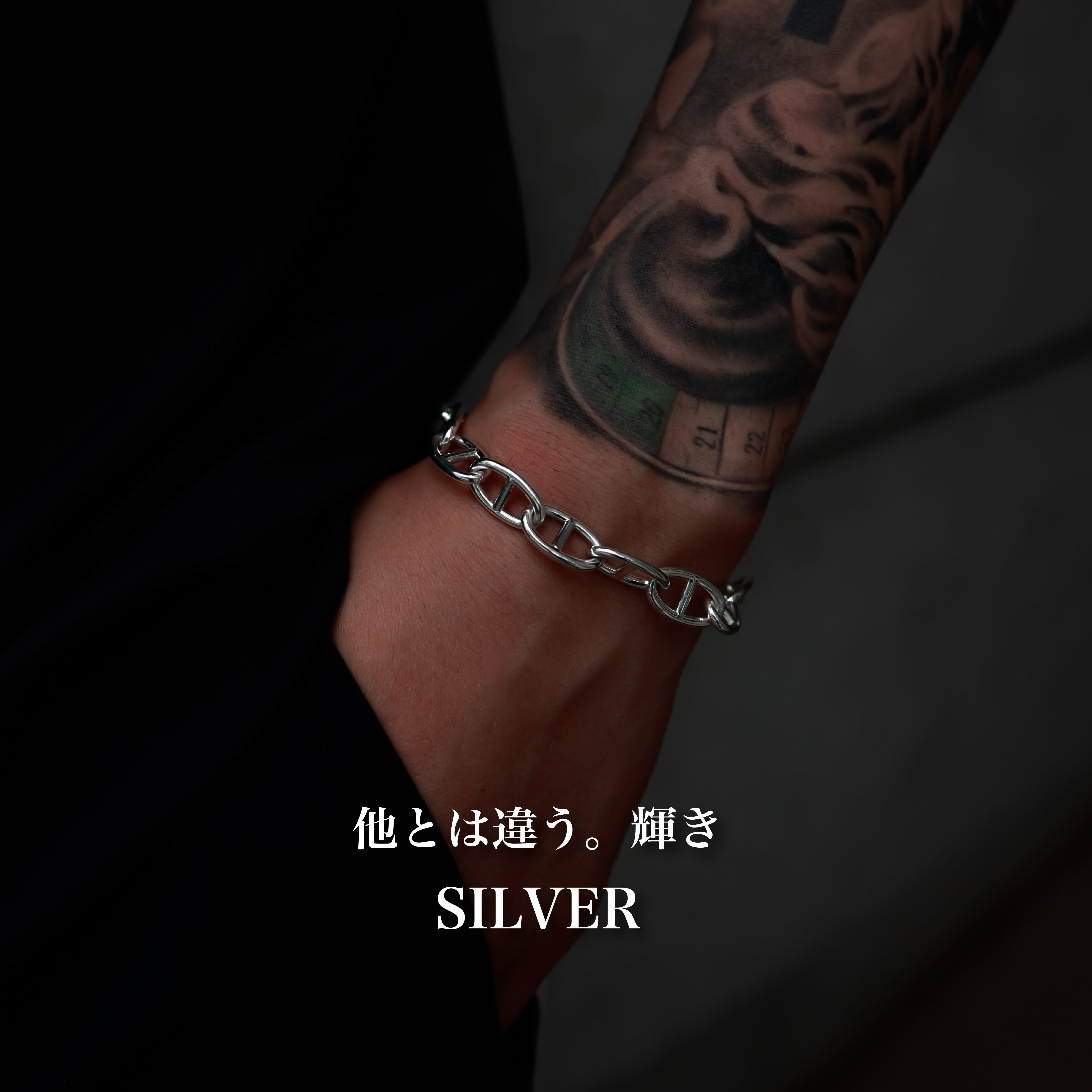 Silver925 Catena Chain Bracelet【一生使える】 | EUROKENVY®︎