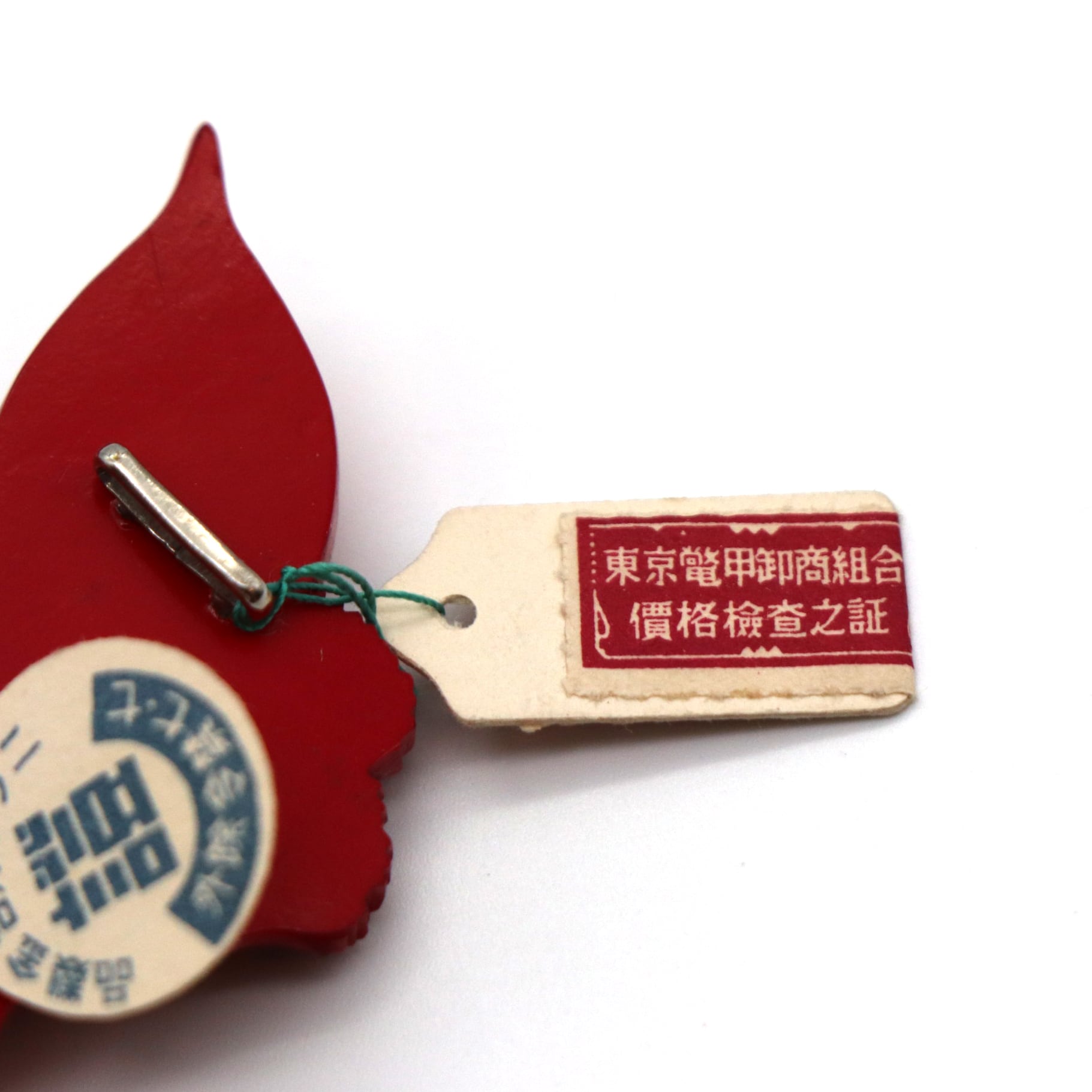 帯留め・ひょうたん型・昭和レトロ・年代物・No.200926-027・梱包