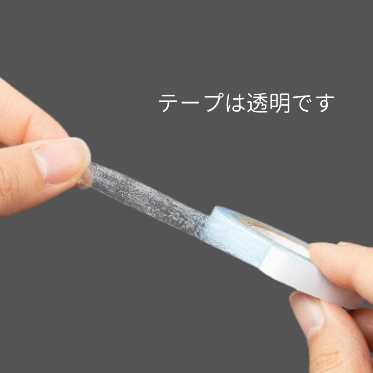 ウィッグテープ 医療用 両面テープ【0.8cm幅×2.7m】|肌に優しくしっかり固定 医療用ウィッグ対応