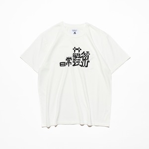 【TACOMA FUJI RECORDS】 日常藝術 POCKET Tee designed by Daijiro Ohara WHITE