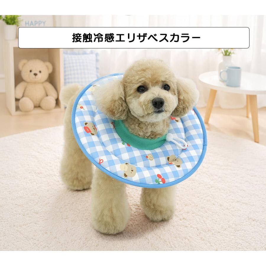 cool elizabeth collar L ~ XL / 犬 エリザベスカラー 夏 ひんやり 大型犬 中型犬 コットン クッション ソフト 軽量 接触冷感 傷なめ防止 犬用 ネコ ネックカラー クール 軽い 韓国 ペット用品