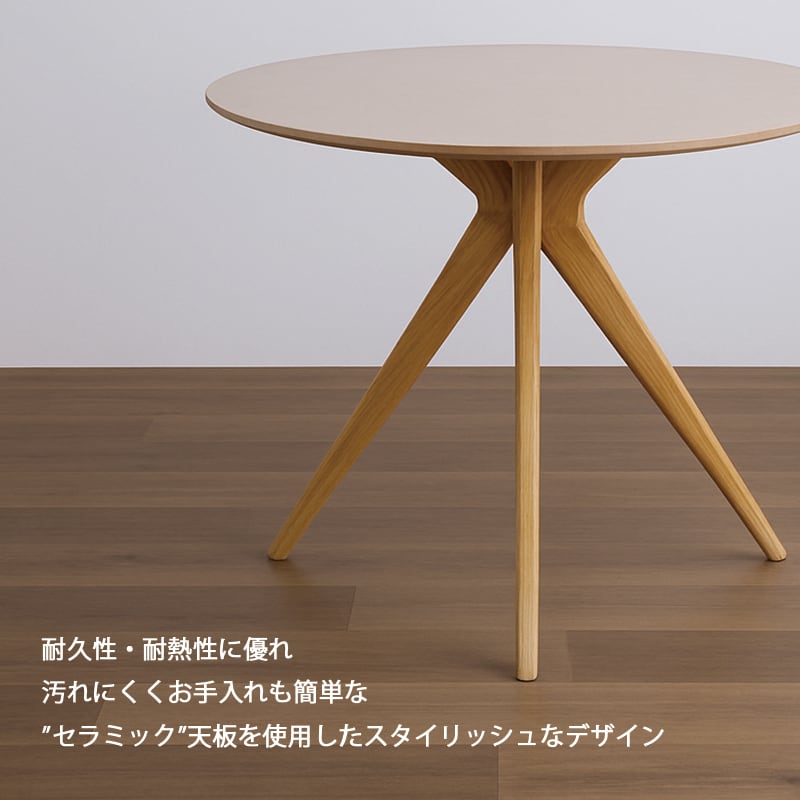 木製丸テーブル　ダイニングテーブル+椅子2脚セット 100cm 机・テーブル 木製丸テーブル ダイニングテーブル+椅子2脚セット 100cm