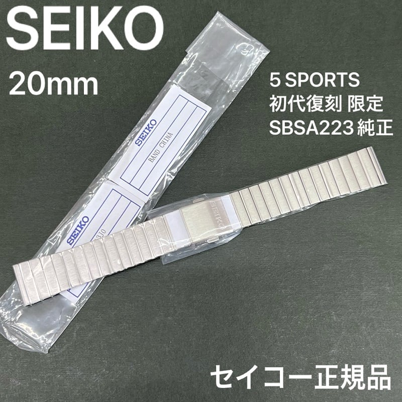 SEIKO 5 SPORTS 時計ベルト M12K113J0 [初代 復刻 限定 SBSA223 純正