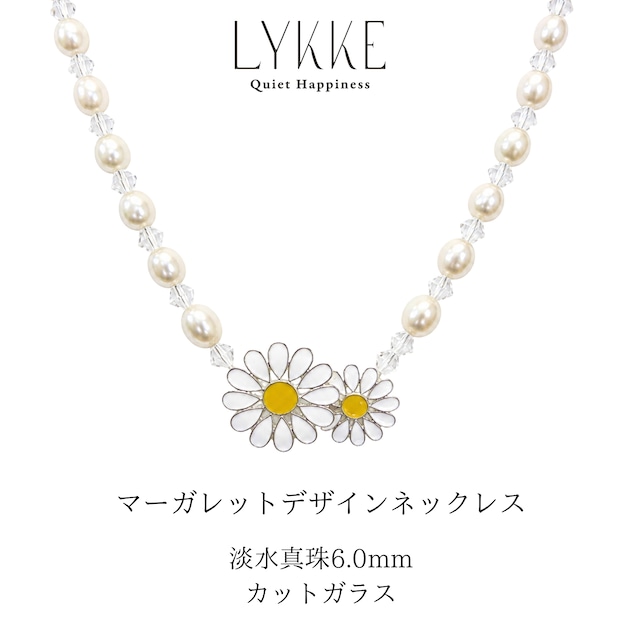 LYKKE マーガレットデザイン パールネックレス 淡水ライスパール 6.0mm カットガラス 43cm フラワーモチーフ レディース