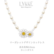 LYKKE マーガレットデザイン パールネックレス 淡水ライスパール 6.0mm カットガラス 43cm フラワーモチーフ レディース