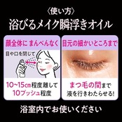 ビオレ Bior? ザクレンズオイルミストメイク落とし 本体 120ml 約2.5ヶ月分 クレンジング