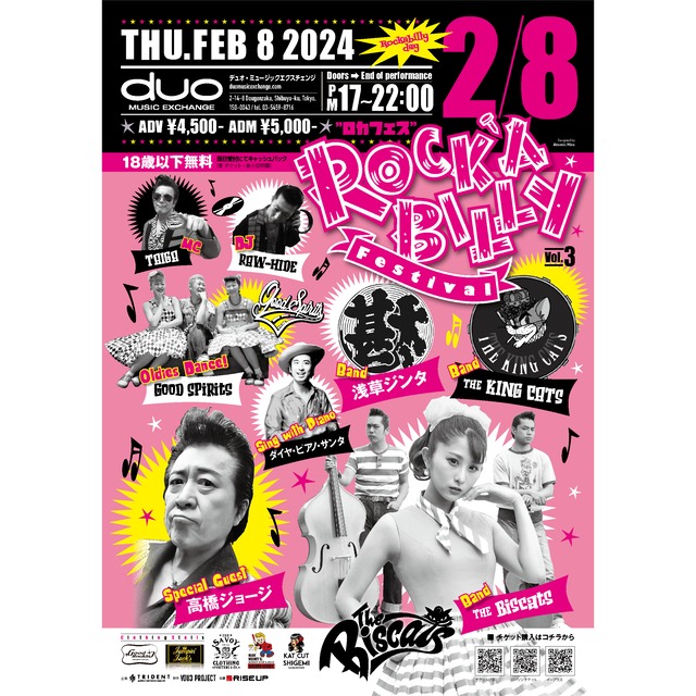 ROCKABILLY FESTIVAL 2024 『オリジナルポスター』
