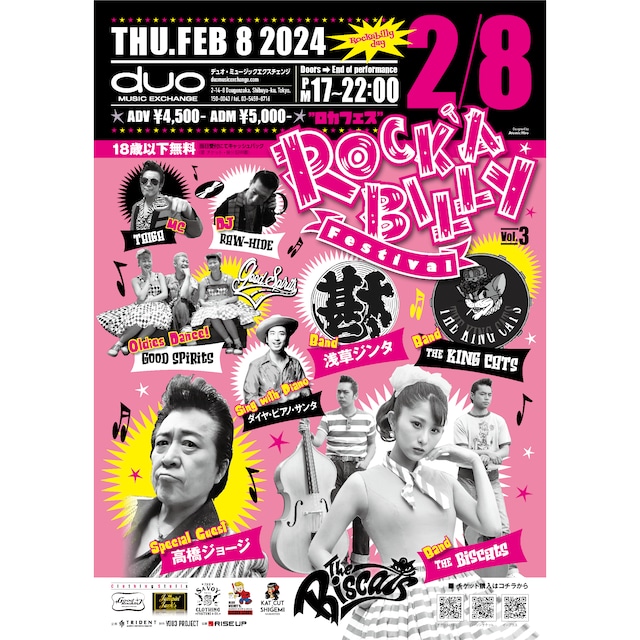 ROCKABILLY FESTIVAL 2024 『オリジナルポスター』