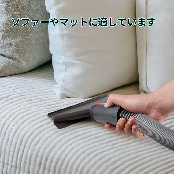 ダイソン 布団ノズル,ダイソン ホースグループ化,ダイソンV7,V8