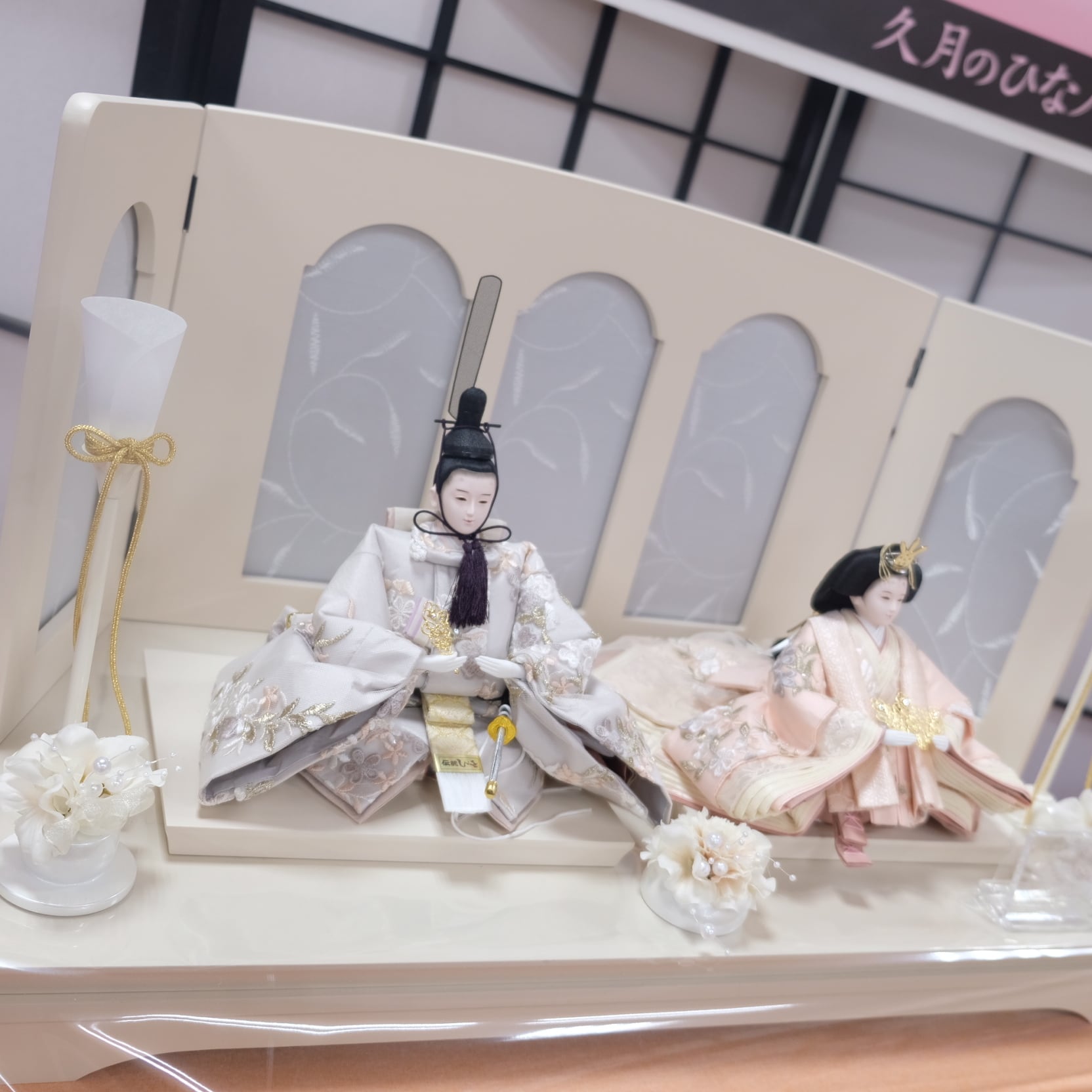 お値下げ☆美品☆即日発送☆雛人形☆久月 久月 雛人形 ひな人形 お祝い コンパクト ケース入り 親王飾り 二人