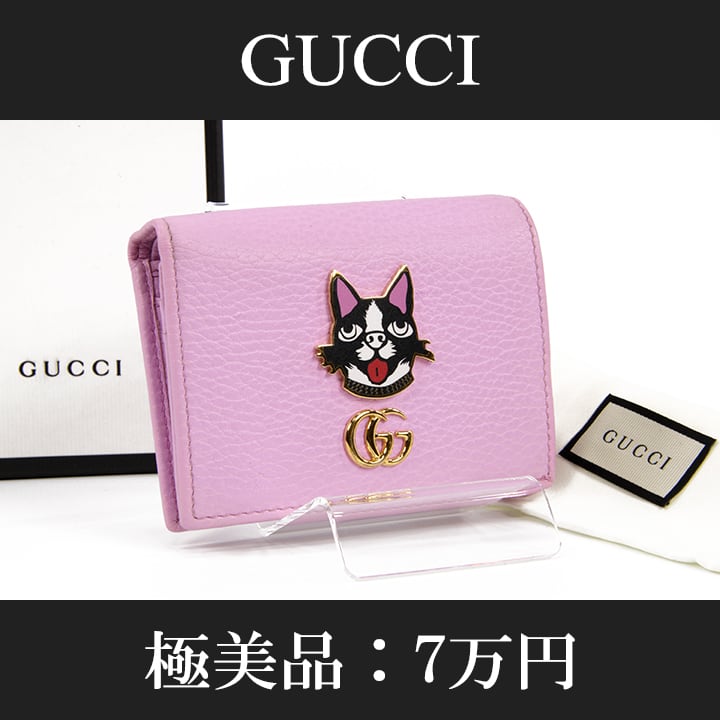 本物・送料無料・極美品】GUCCI・グッチ・長財布・ラウンド 本物・送料無料・極美品】GUCCI・グッチ・長財布・ラウンド