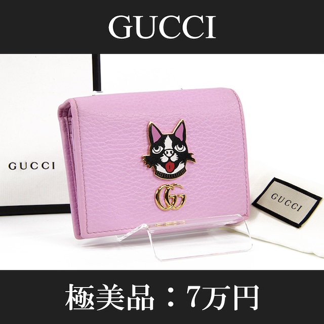 【全額返金保証・送料無料・極美品】GUCCI・グッチ・短財布・二つ折り財布(GGマーモント・ボスコ・人気・綺麗・犬・レア・ピンク・C105)