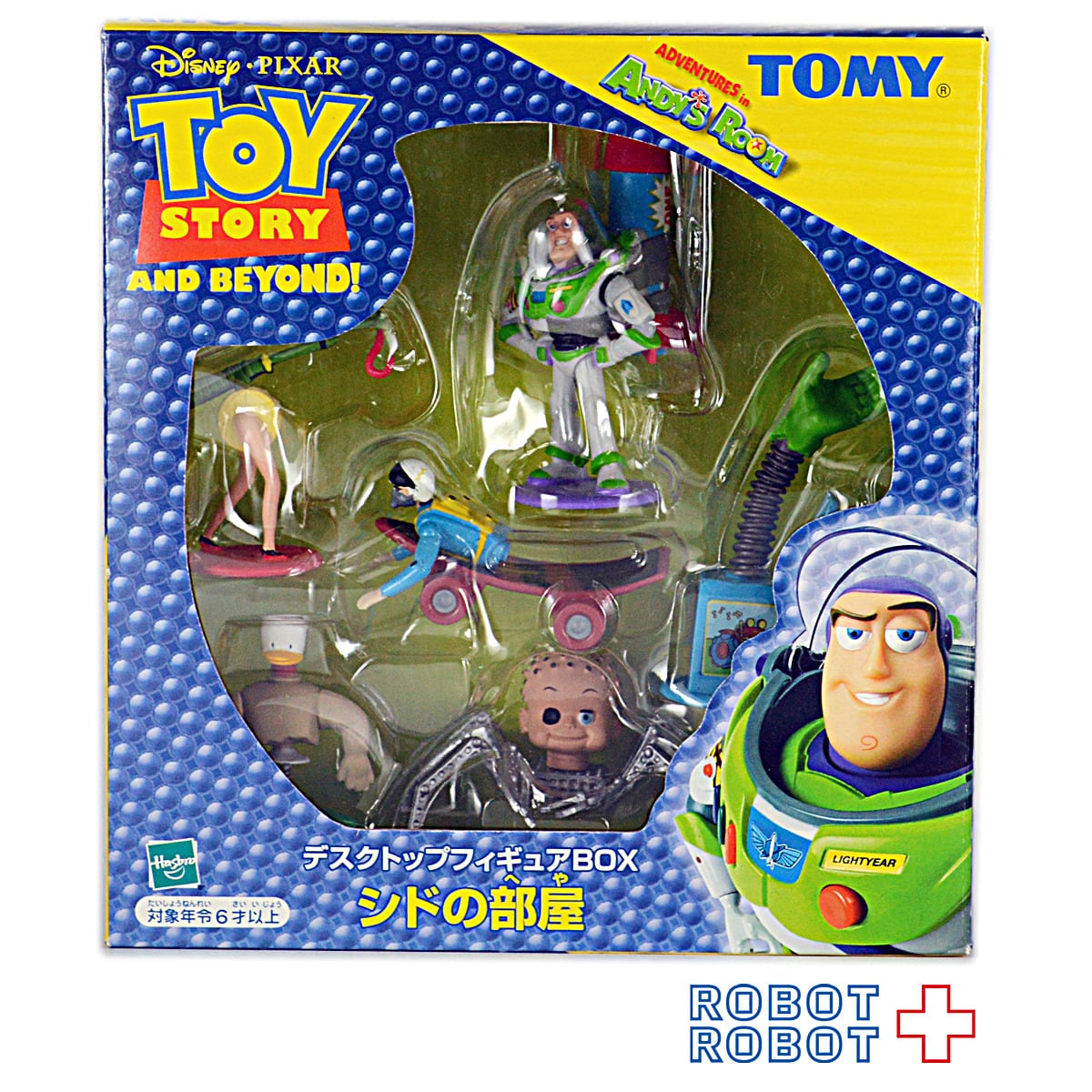 TOMY トイ・ストーリー デスクトップフィギュアBOX シドの部屋 