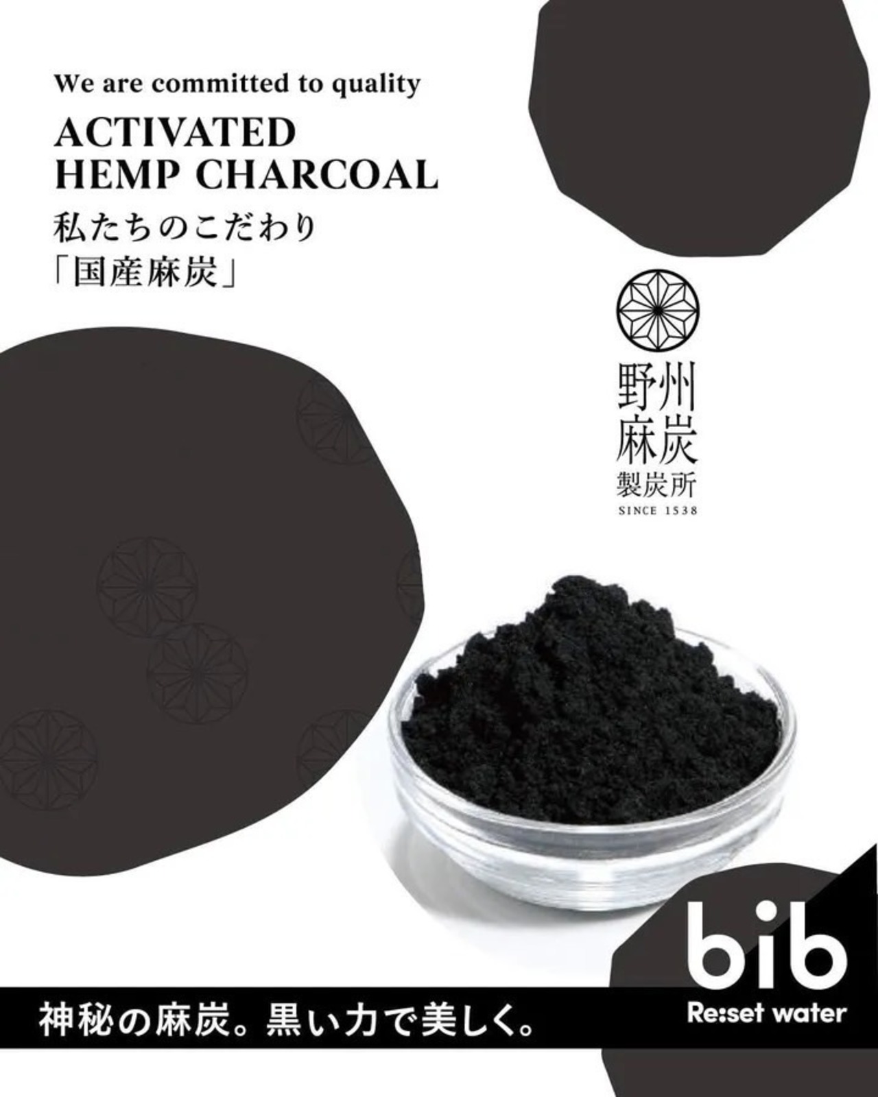 100%麻炭パウダー 60g