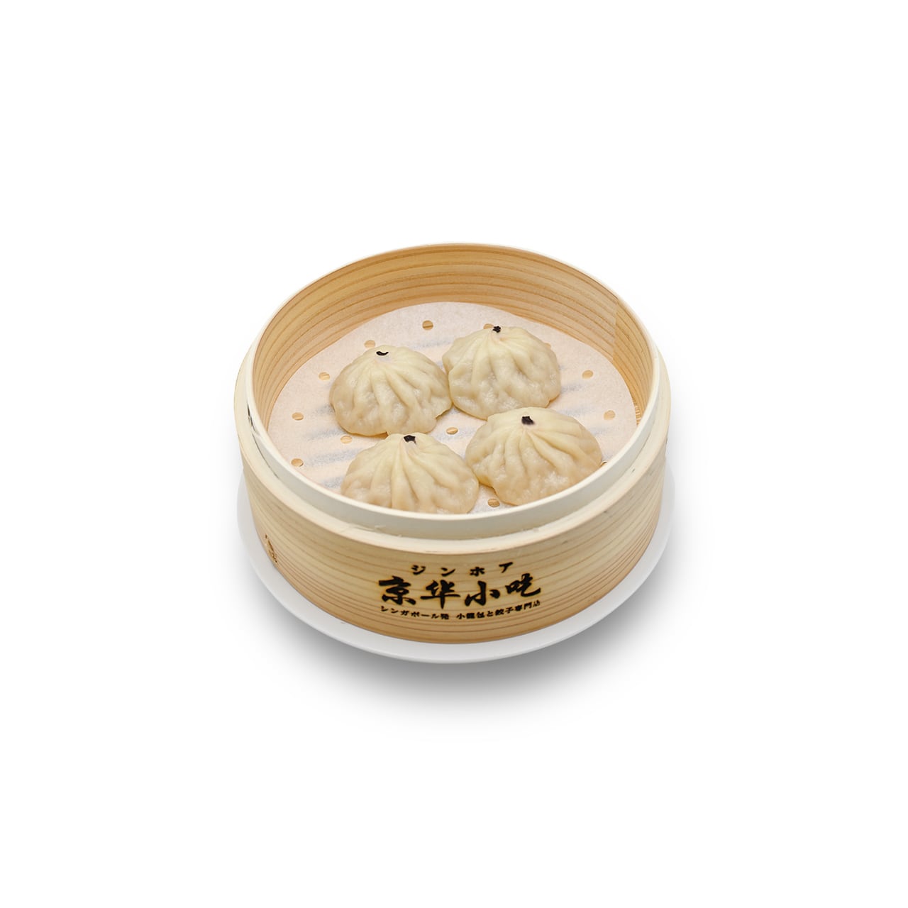 小籠包 | ジンホア【京華小吃】 - シンガポール発 小籠包専門店 -