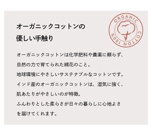 オーガニックコットンのスカート すずらん