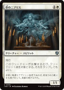 MTG《定業/Preordain(CMR)》日本語 Foil | PAY ID