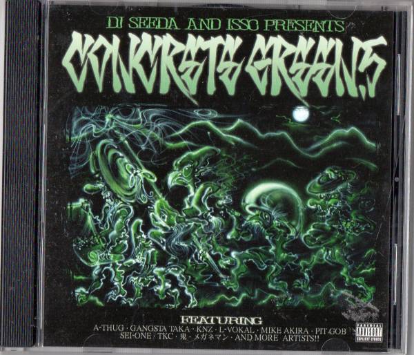 SEEDA & DJ ISSO / CONCRETE GREEN 5 | Pay ID