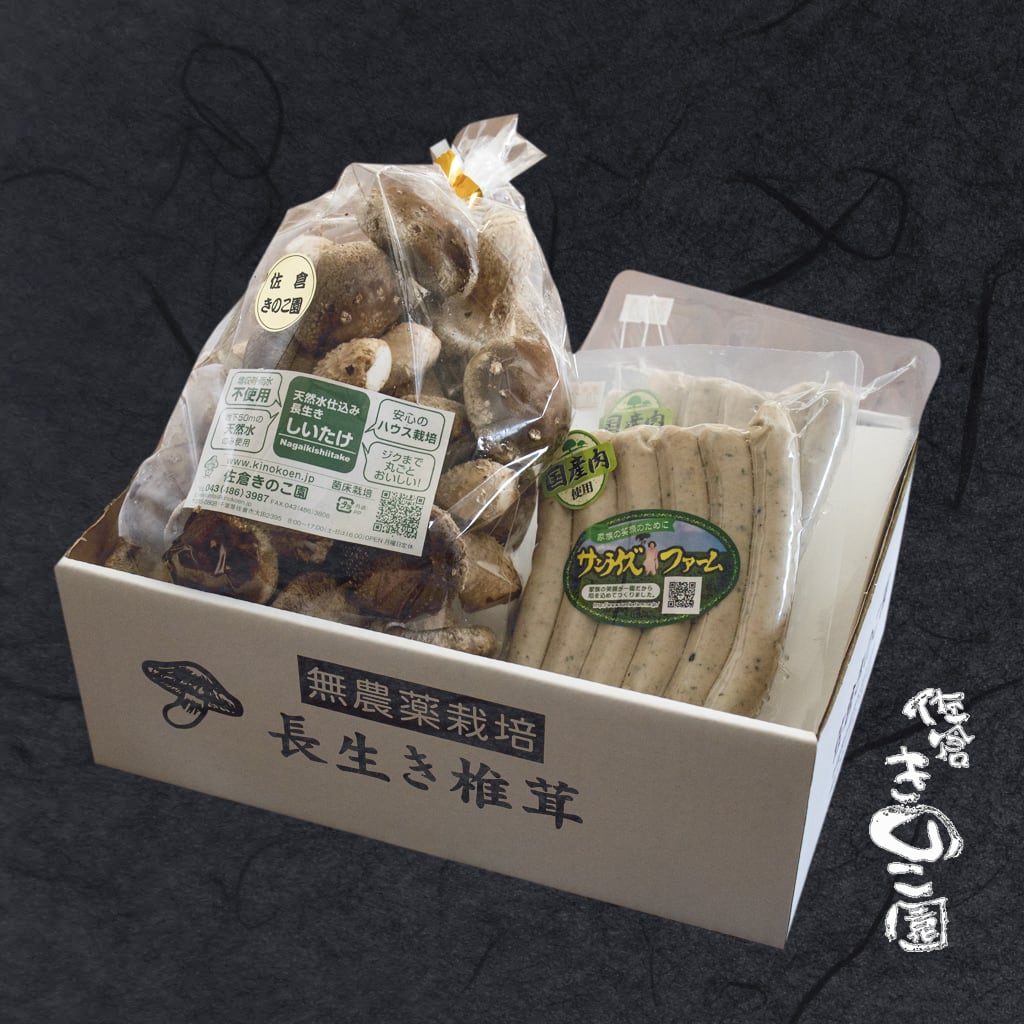 しいたけ e002aad631d4e8cbb9a9ff3c4c2df1