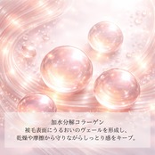 ワタガシのようなサロン仕上がりを実現ブラッシングスプレー