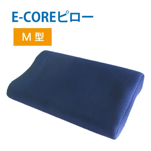 E-COREピロー【M型】 | E-CORE SHOP