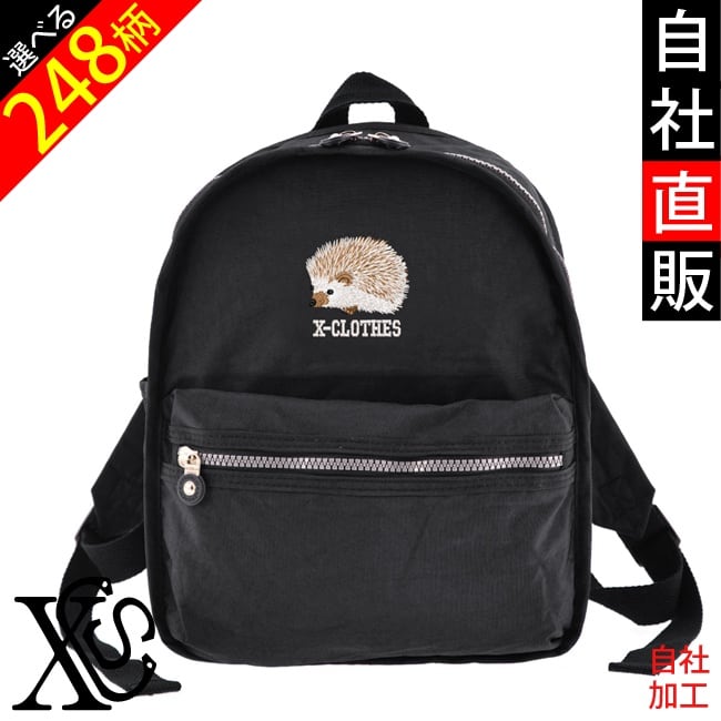 馬の刺繍リュック・バックパック リアル 犬 猫 ワンポイント 刺繍 かぶせ リュック メンズ レディース