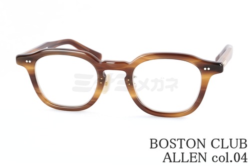 BOSTON CLUB メガネ ALLEN Col.04 ウエリントン 多角形 アレン ヴィンテージ クラシカル 眼鏡 ボストンクラブ 鯖江 日本製 正規品