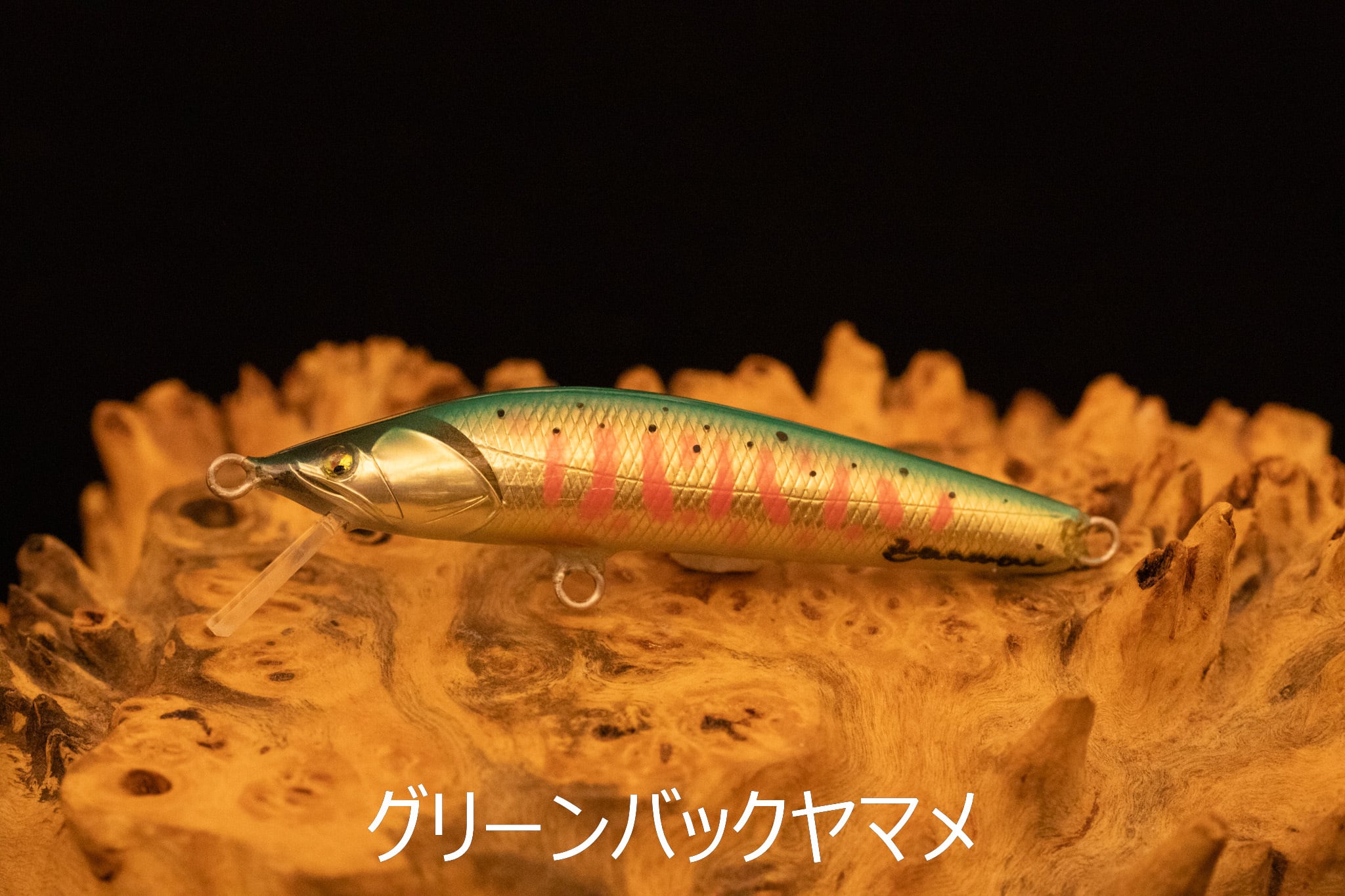 ZANMAI ORIGINAL HANDMADE LURES 70ストレート（フローティング・シンキング）