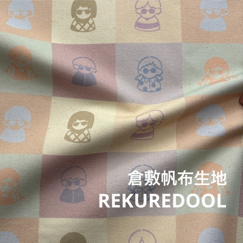 ★CT179◆オーダー販売80cm単位◆倉敷帆布生地◆約10号◆マレファブ◆柄物