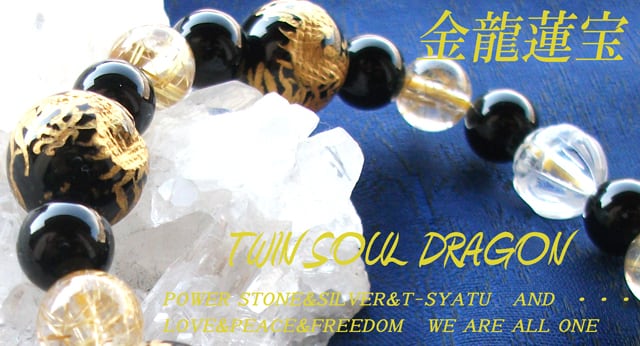 最強金運パワーストーン ブレスレット 【金運アップと豊かさを享受する