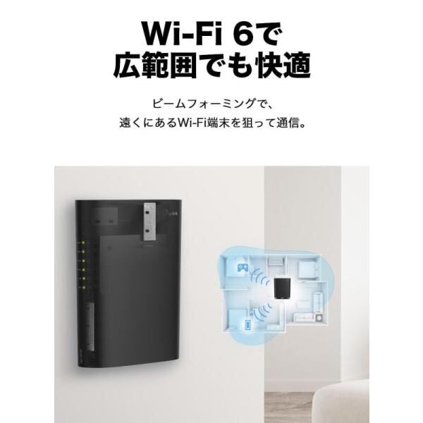 TP-Link WiFi ルーター 無線LAN WiFi6 AX1800 規格 1201 + 574Mbps