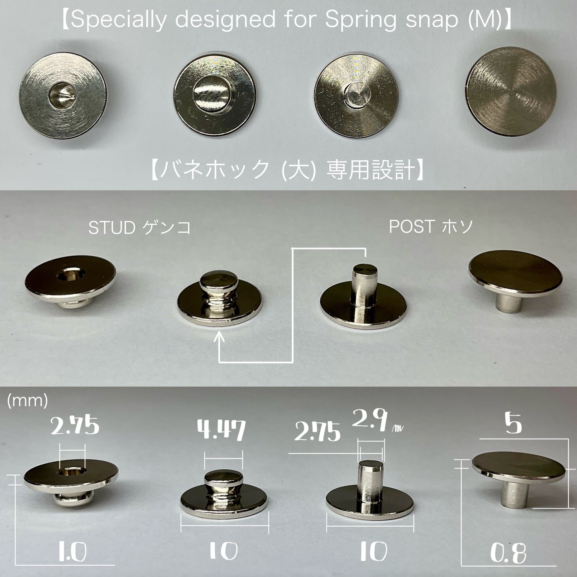 OKA Factory】挽物ゲンコ/ 旋盤加工 5個入(バネホック) M/ 大