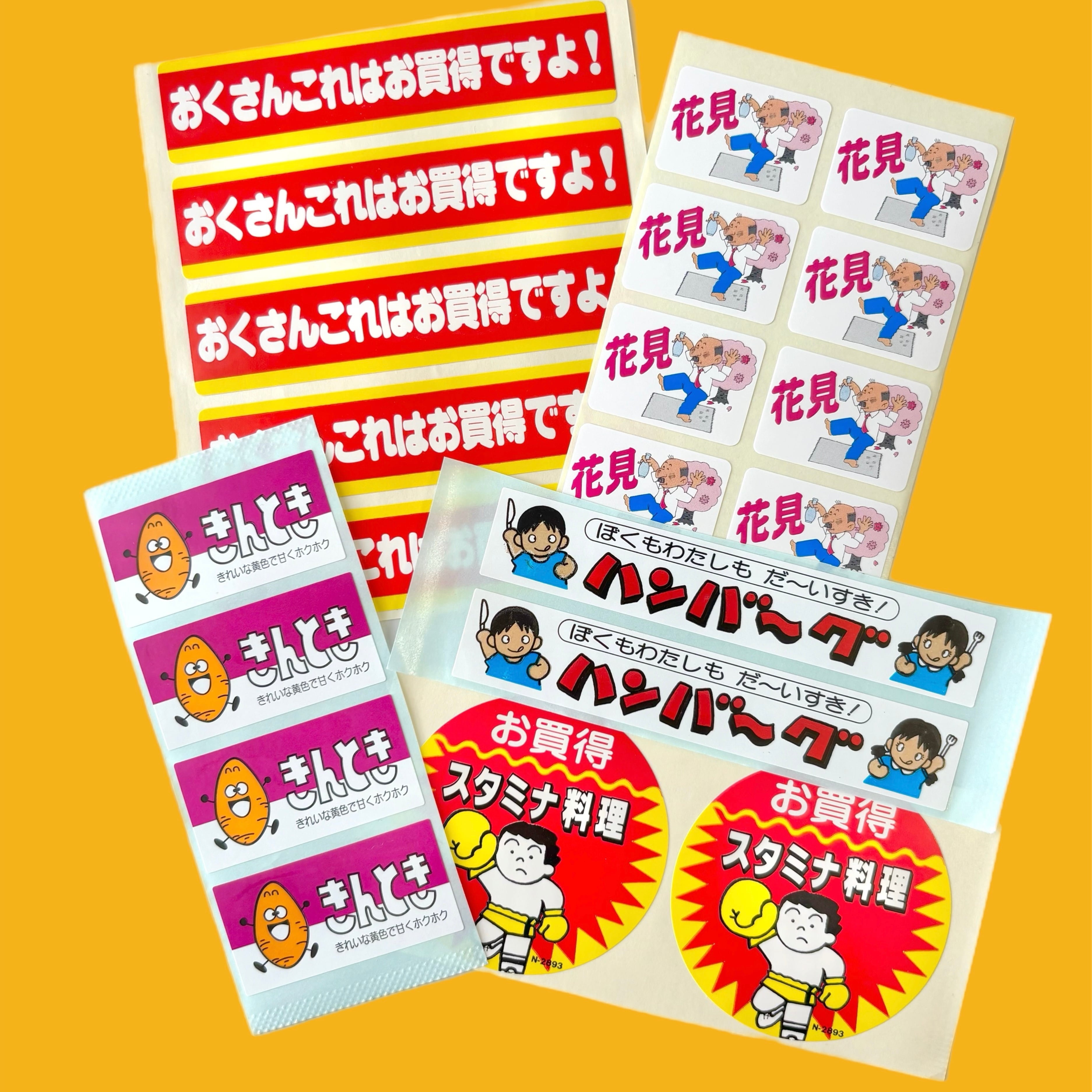廃盤‼️Breath 「ガラクタの唄」初回限定ステッカー付き！ いれずみシール1P☆廃盤転写シール | ガラクタや ネバーランド