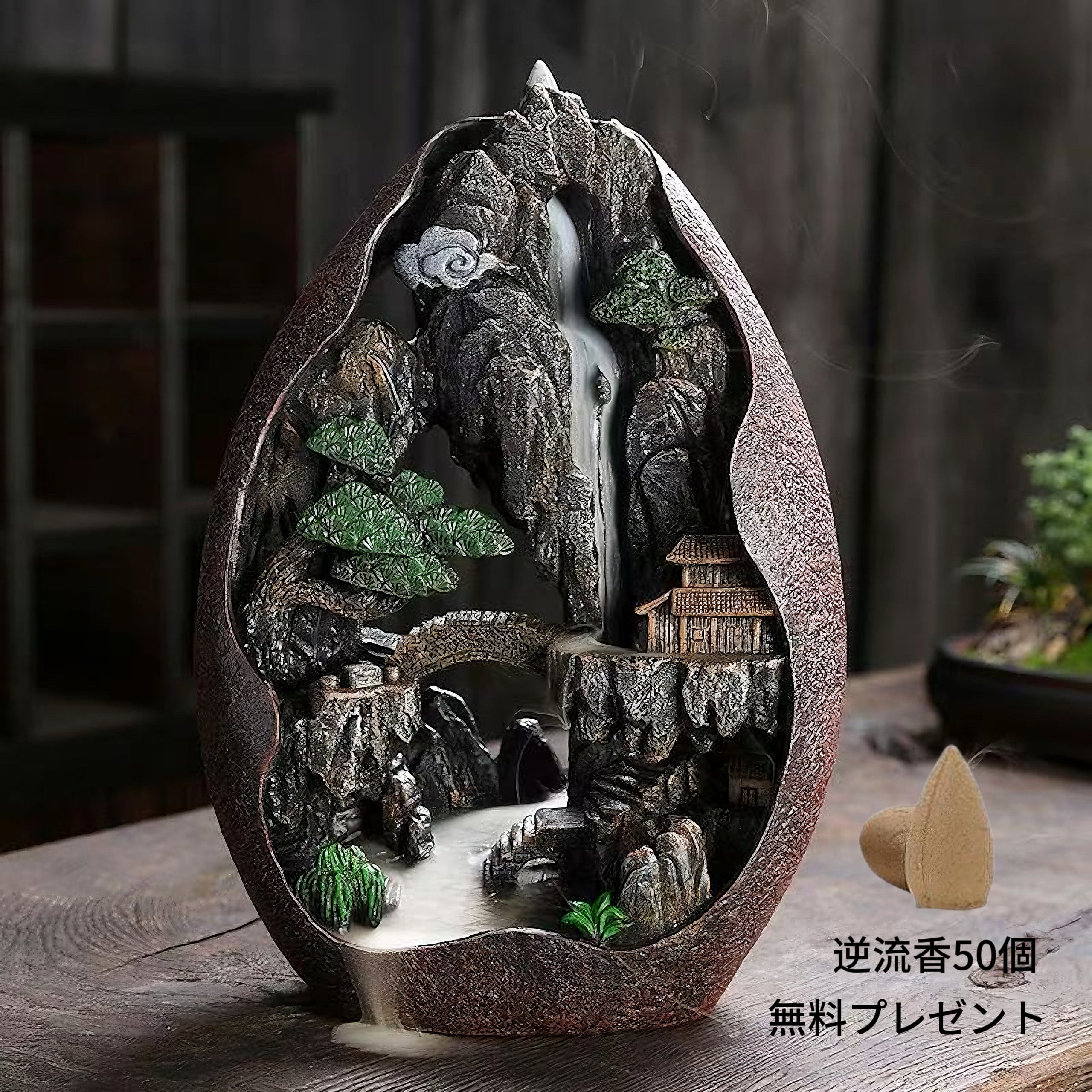 D10.樹脂製 逆流香炉｜流川香用お香立て インテリア向け可愛いお香皿