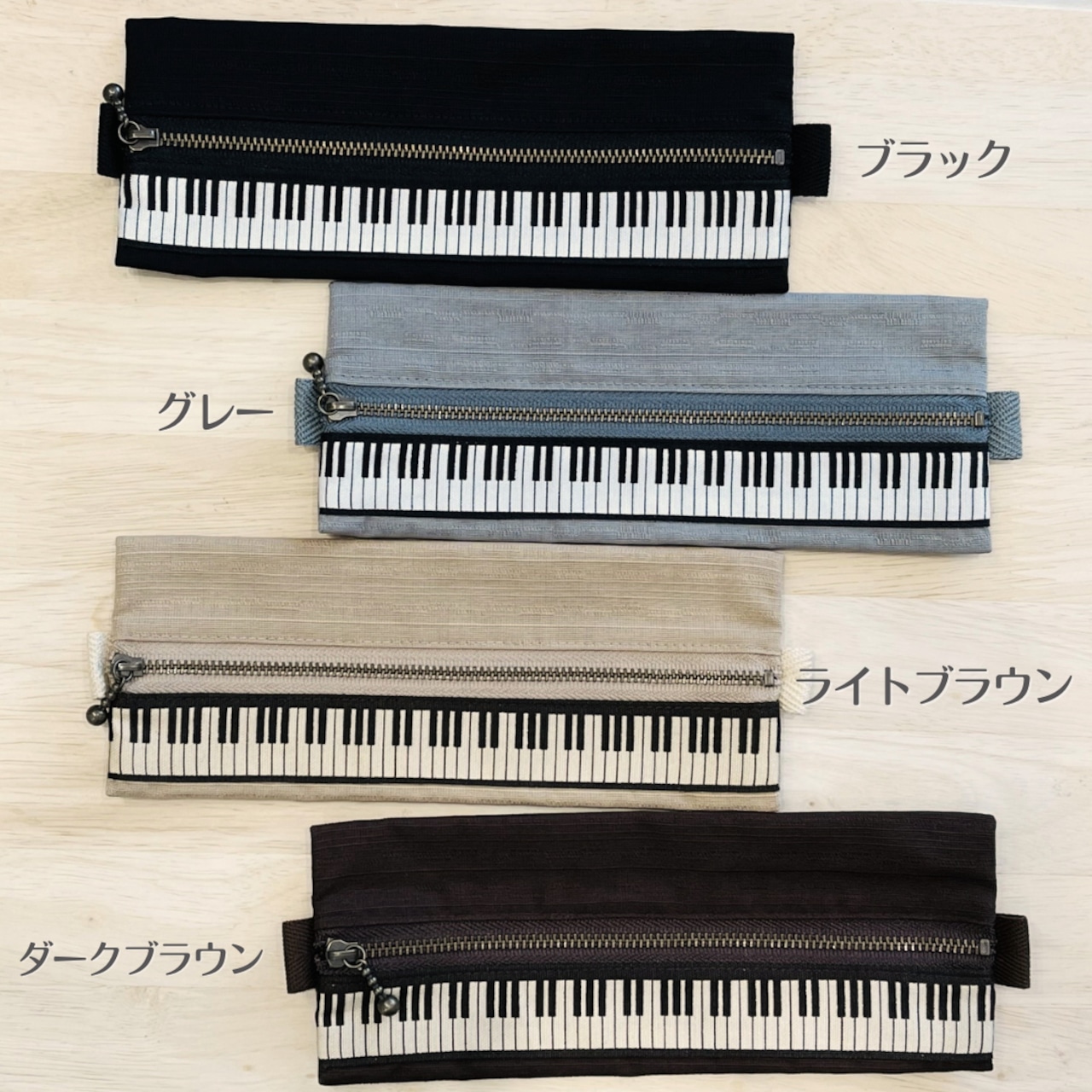 chiku-chiku フラットペンケース 楽譜・鍵盤