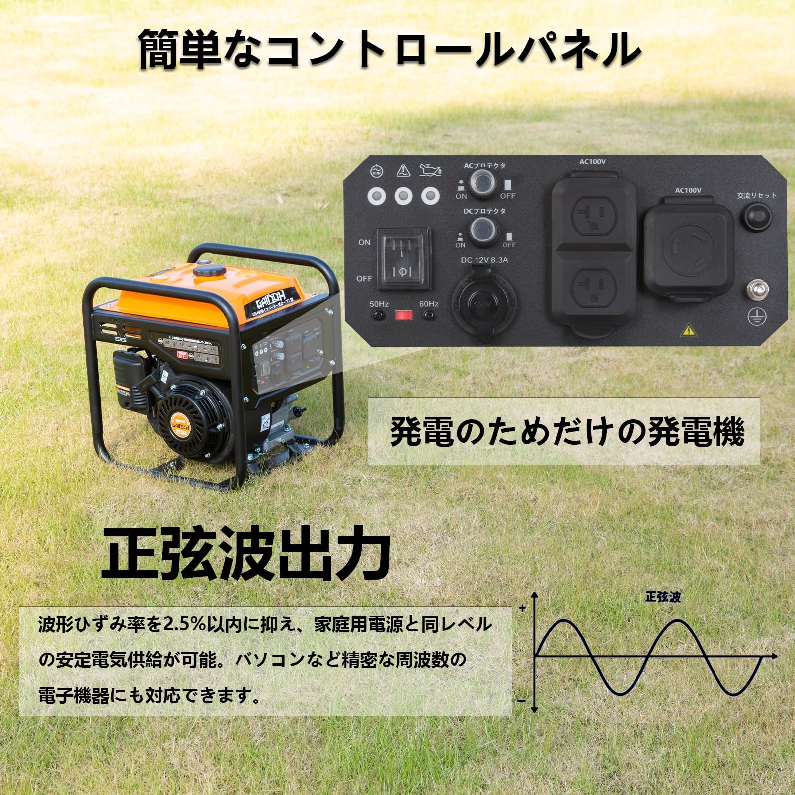 インバーター発電機 GH4500i 定格出力4.0kVA オープン型 ガソリン発電