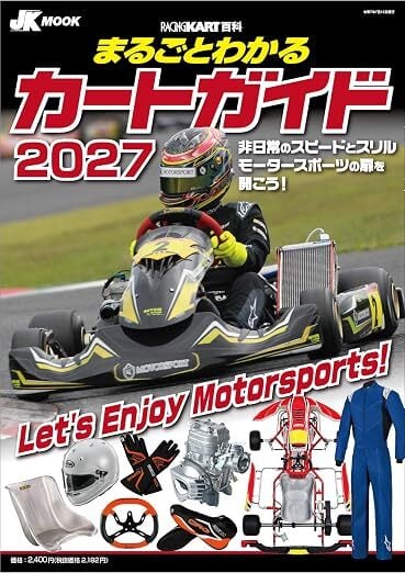 SEV セブルーパー type3G 54cm ネックレス ホワイト/イエロー/ブルー